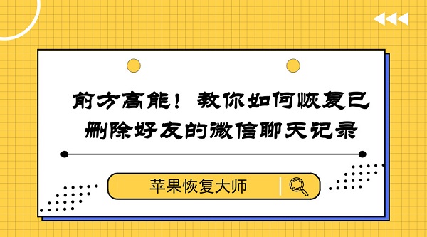 默认标题_横版海报_2019.01.18.jpg