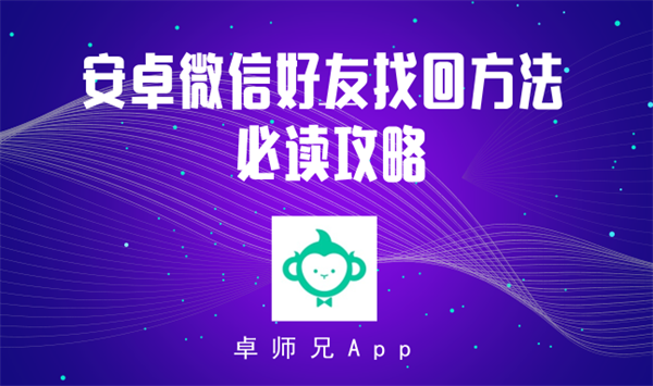 微信.png