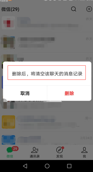 微信图片_20190227095713.png