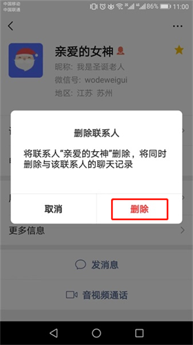 QQ图片20190226110547.png