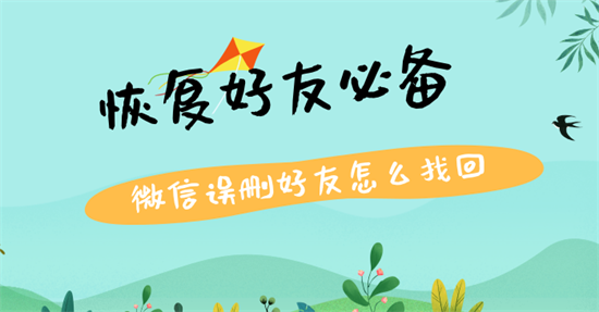 微信.png