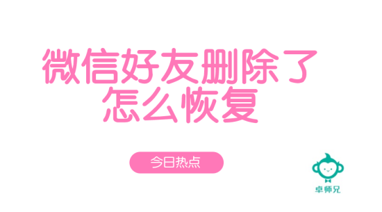 微信.png