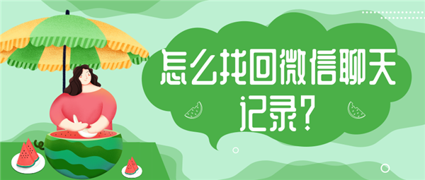 默认标题_公众号封面首图_2019.04.09.png