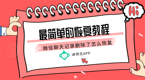 微信.png