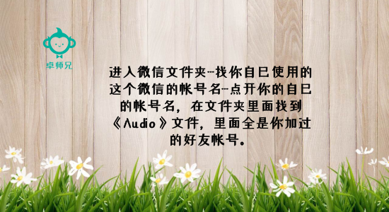 好友通讯录550_自定义px_2019.06.12.png