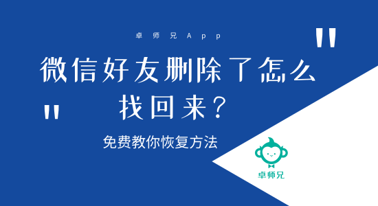 微信.png