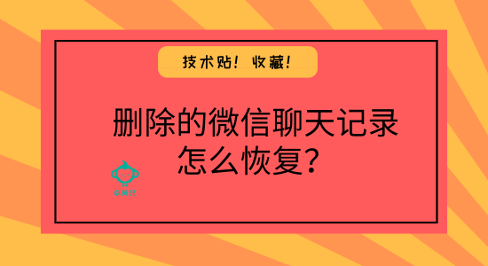 微信.png