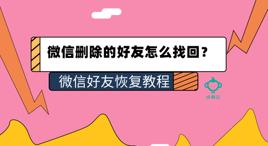 微信.png