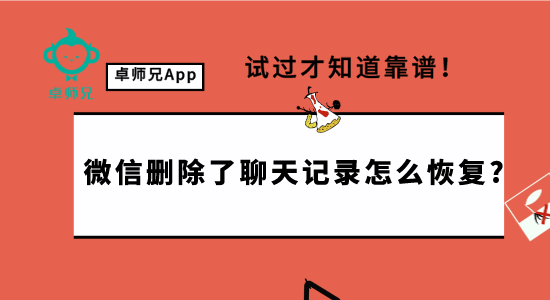 微信.png