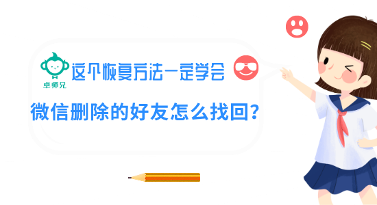 微信.png