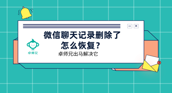 微信.png