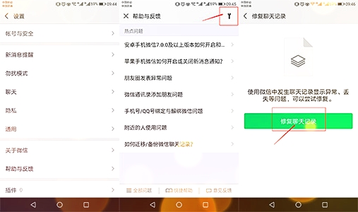 微信.jpg