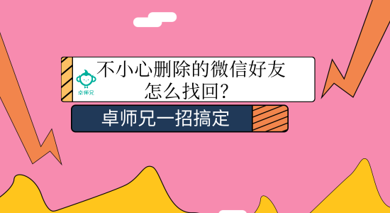 微信.png