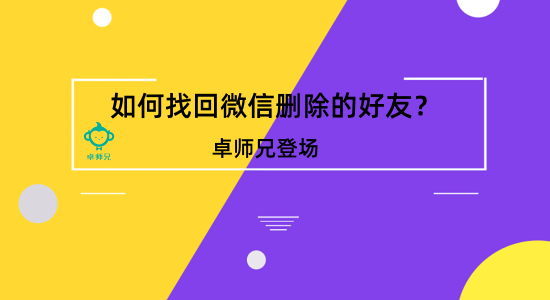 微信.png