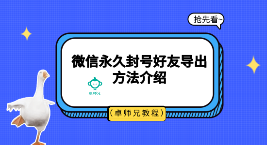 微信.png