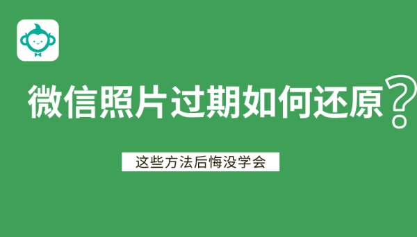 这些方法后悔没学会.jpg