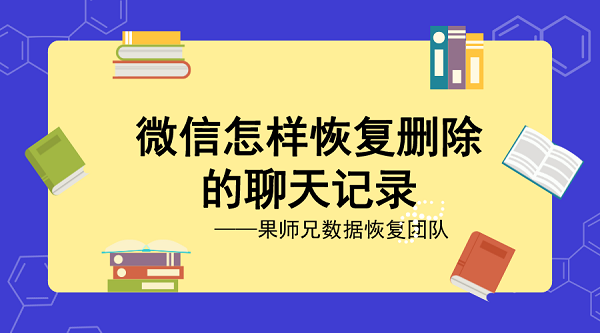 默认标题_横版海报_2019-12-09-0.png