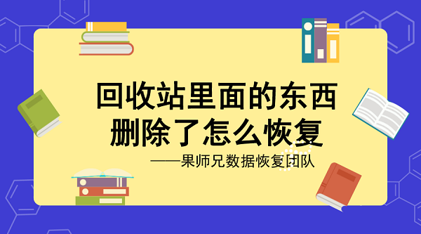 默认标题_横版海报_2019-12-10-0.png