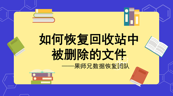 默认标题_横版海报_2019-12-10-0.png