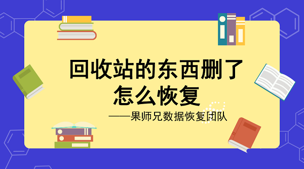 默认标题_横版海报_2019-12-10-0.png