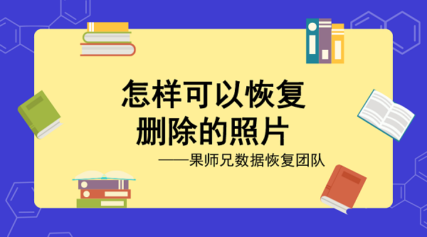 默认标题_横版海报_2019-12-25-0.png