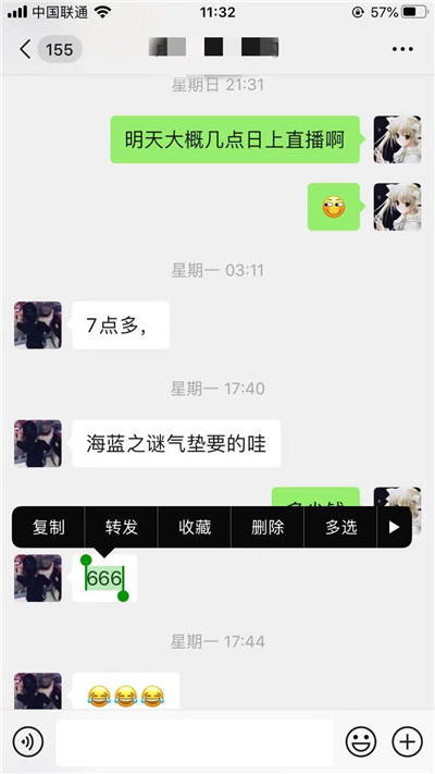 微信收藏.jpg