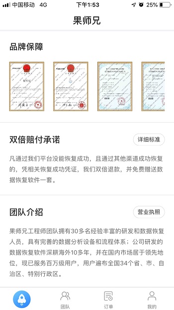  QQ空间运营 怎么做一个QQ人气号？ 