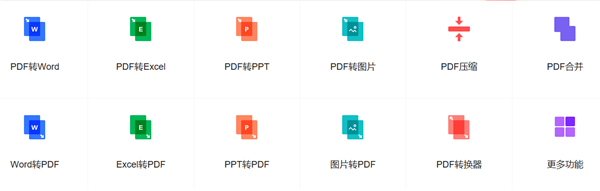 功能模块.png