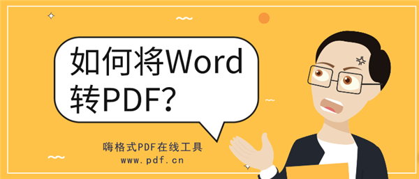 WORD-PDF.png