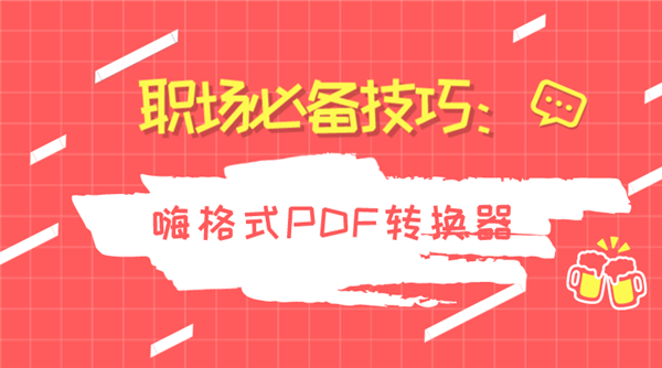 软文1.png