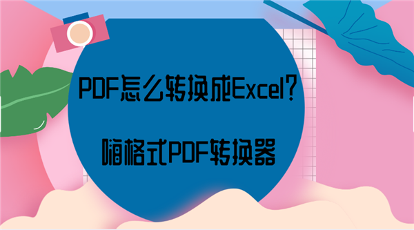 软文1.png