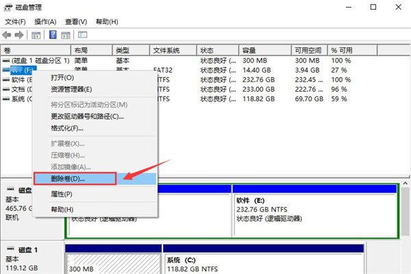 U盘格式化4_副本.jpg