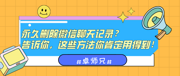 默认标题_公众号封面首图_2020-10-14-0.png