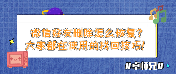 默认标题_公众号封面首图_2020-11-09-0.png