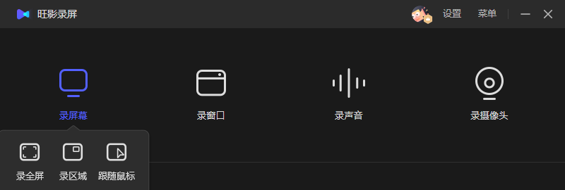 全功能.png