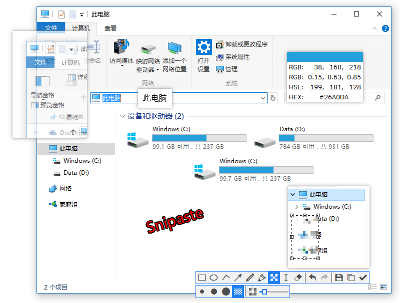 Snipaste.png