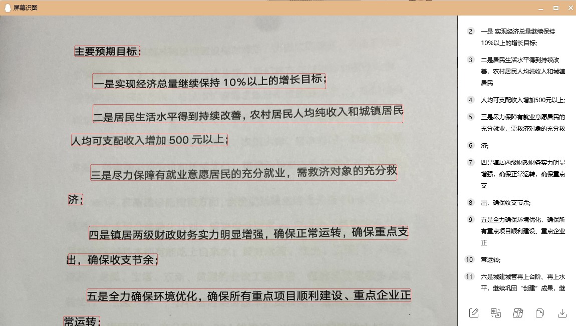 Dingtalk_20210804132802.jpg