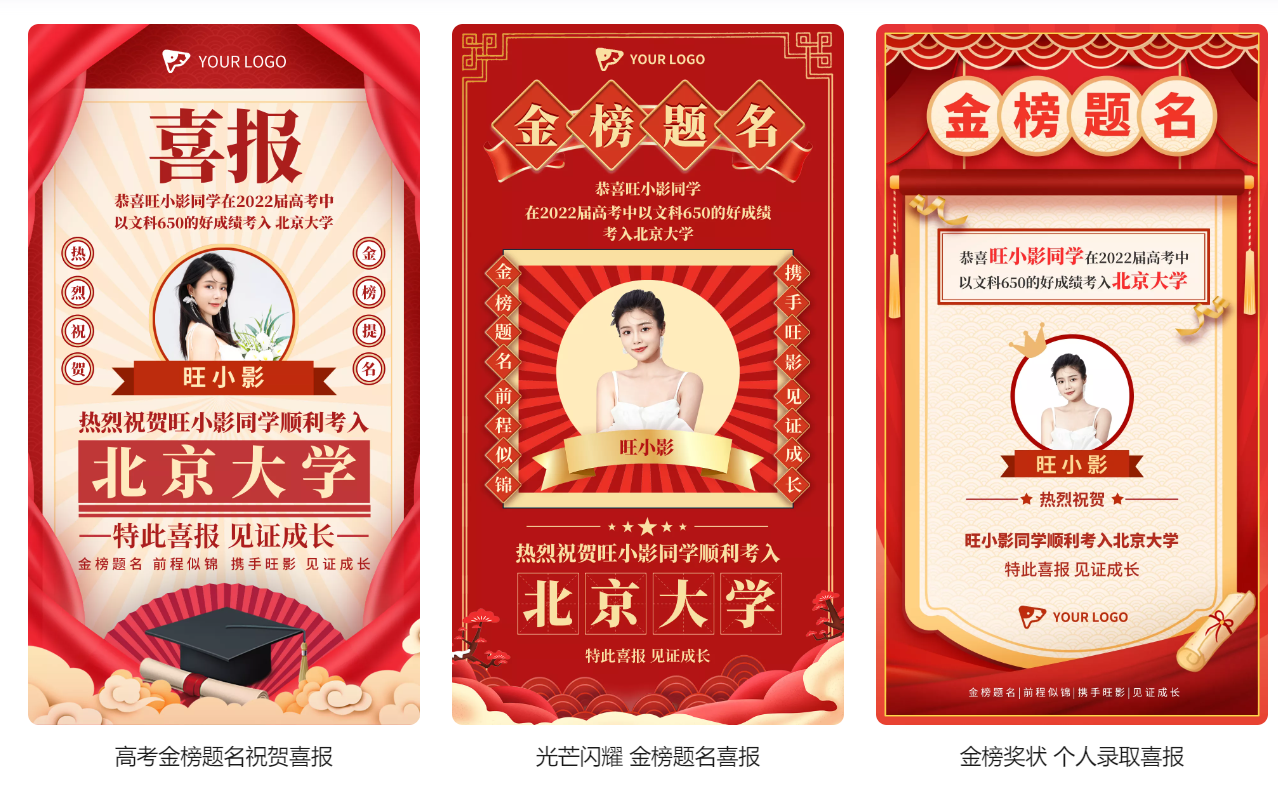 正在上传...