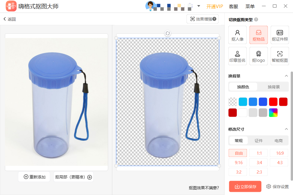 a16e856b2f1890b6287a649f8f2b126e_202310181697610305579274.png